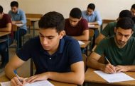 محافظة الشرقية تتربع على عرش الثانوية العامة.. عبدالله محمود عمر يتصدر أوائل علمي علوم 2026