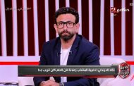 الدرندلي: حلم منتخب مصر كان على بعد 10 دقائق فقط وما حدث مؤلم للجميع