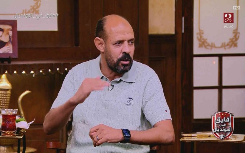 عماد النحاس: تجاوزنا التمثيل المشرف وطموحنا المقبل دخول قائمة الثمانية الكبار