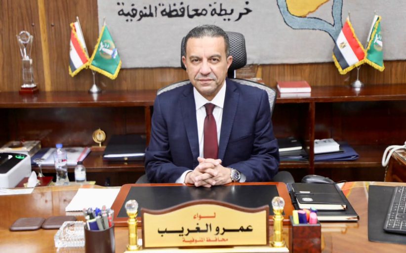 محافظ المنوفية يحيل 3 وقائع فساد للنيابة العامة ويشدد على حماية المال العام