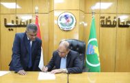 محافظ المنيا يعتمد تنسيق القبول بمدارس التمريض للعام الدراسي 2026/2027 بحد أدنى 270 درجة