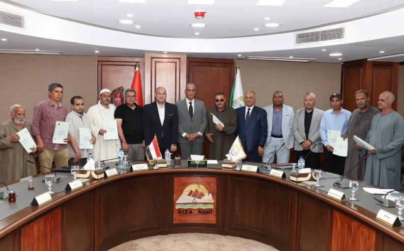 محافظة الجيزة تسلم 23 عقد تقنين للمواطنين ضمن جهود توفيق أوضاع أراضي أملاك الدولة