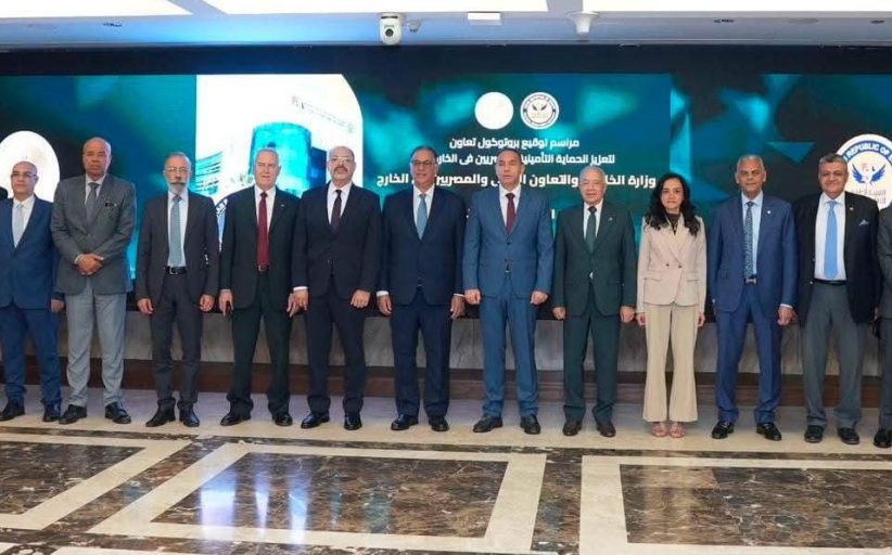 استجابة لمطالب المغتربين.. تغطية الفصل التعسفي ضمن وثيقة التأمين للمصريين بالخارج اعتبارًا من أغسطس