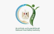 ضربة رقابية جديدة.. سلامة الغذاء تضبط 1.26 طن لحوم وذبائح مخالفة وتحيل المتهمين للنيابة