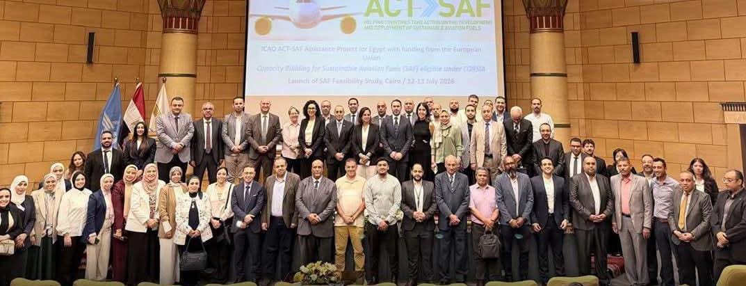 انطلاقة جديدة للطيران الأخضر في مصر.. إعداد أول دراسة وطنية لإنتاج الوقود المستدام