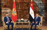 السيسي ورئيس الجبل الأسود يطلقان مرحلة جديدة من التعاون الاقتصادي والتنسيق حول قضايا المنطقة