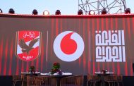 الأهلي يفتح صفحة جديدة خارج الملعب.. شراكة طويلة تعزز طموحات الموسم المقبل