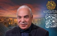 الهيئة العربية للمسرح تختار توفيق الجبالي صاحبًا لرسالة اليوم العربي للمسرح 2027