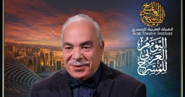 الهيئة العربية للمسرح تختار توفيق الجبالي صاحبًا لرسالة اليوم العربي للمسرح 2027
