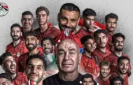 بعد مونديال 2026.. اتحاد الكرة يطلق خطة تاريخية لتطوير الكرة المصرية حتى 2038