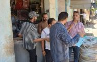 ضربة حاسمة في المنيا.. تشميع 10 محال مخالفة واستقبال طلبات جديدة لتقنين الأوضاع