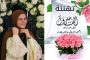 الأستاذ الدكتور محمود طه.. رؤية قيادية تقود مسيرة التطوير بكلية الطب جامعة الزقازيق