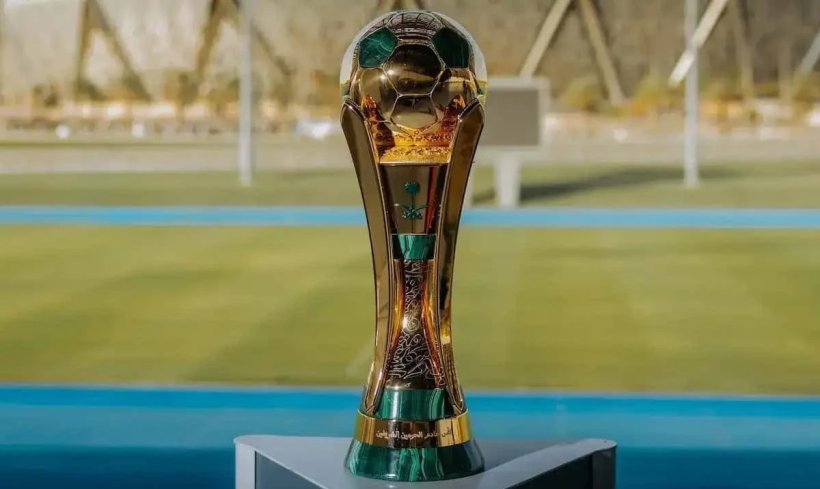 قرعة ثمن نهائي كأس الملك تقترب.. الموعد والقناة الناقلة ومواجهات دور الـ32