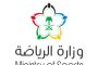 ريندرز يطوي صفحة مانشستر سيتي ويبدأ مغامرة جديدة في الدوري السعودي
