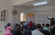اختتام دورة 
