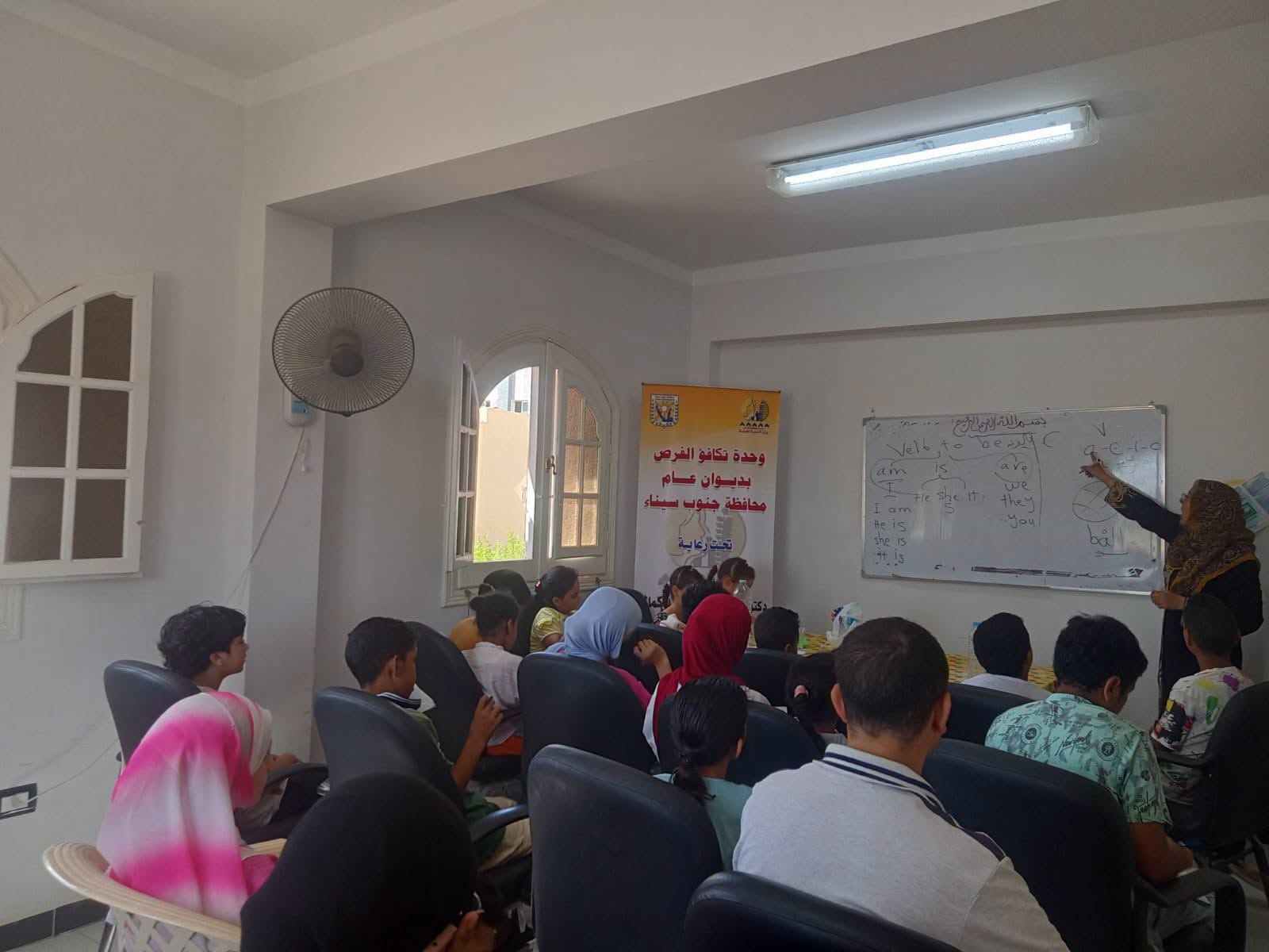 اختتام دورة 