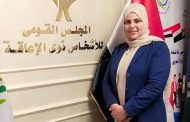 تكليف نجوى إبراهيم مسؤولًا لملف الإعاقة بمحافظة الأقص