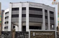 غدًا السبت.. بني سويف تبدأ المرحلة الأولى من الموجة الـ30 لإزالة التعديات على أراضي الدولة والزراعة