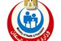 سعر الحديد والاسمنت اليوم الأحد في مصر 30-8-2026