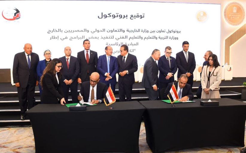 وزير الخارجية يشهد توقيع 4 بروتوكولات لتعزيز خدمات المصريين بالخارج في التعليم والقطاع المالي