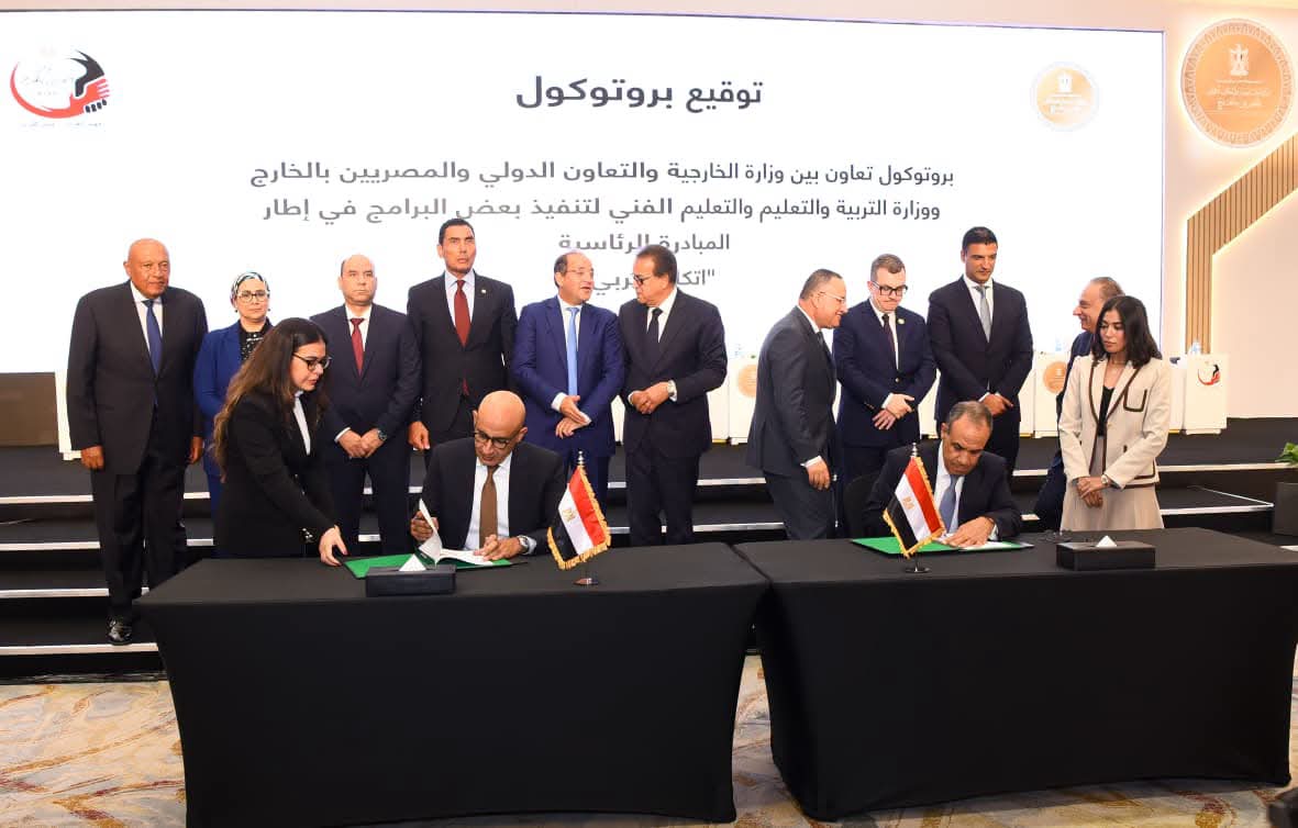 وزير الخارجية يشهد توقيع 4 بروتوكولات لتعزيز خدمات المصريين بالخارج في التعليم والقطاع المالي