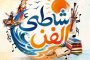 محافظ الوادي الجديد تعتمد قرارات جديدة لتقنين الأراضي وتدعم مزارعي النخيل بشراء 75 جهازًا لمكافحة السوسة