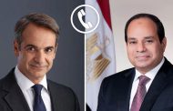 السيسي يؤكد تضامن مصر مع اليونان ويبحث مع ميتسوتاكيس الربط الكهربائي وتطورات غزة والشرق الأوسط