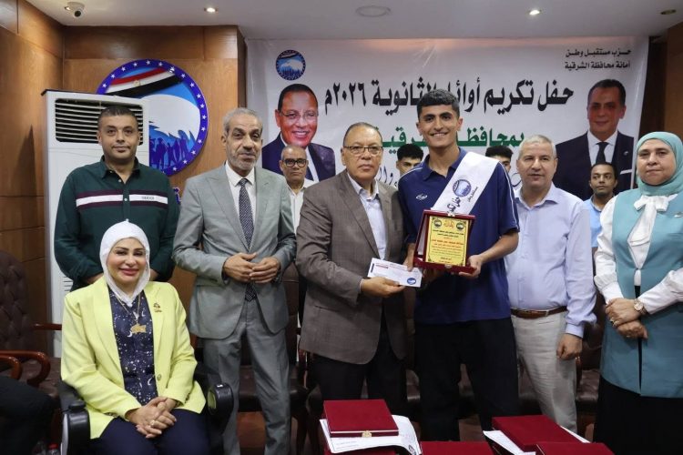 «مستقبل وطن» يحتفي بتفوق أبناء الشرقية.. تكريم 50 من أوائل الثانوية العامة والأزهرية