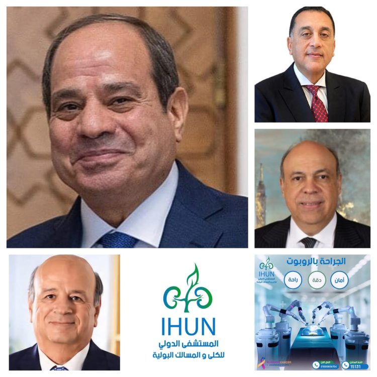 برقية تهنئة من الدكتور أنور حلمي إلى فخامة الرئيس عبد الفتاح السيسي بمناسبة المولد النبوي الشريف
