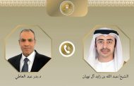وزيرا خارجية مصر والإمارات يبحثان خفض التصعيد وتطورات غزة والسودان