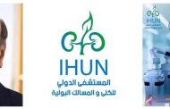 الدكتور أنور حلمي: الروبوت الجراحي أحدث تقنيات جراحات الأورام بنسبة نجاح 100%.. والمستشفى الدولي للكلى أول من أدخله في مصر