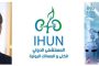 قافلة طبية بالطود تقدم 1513 خدمة مجانية للمواطنين على مدار يومين
