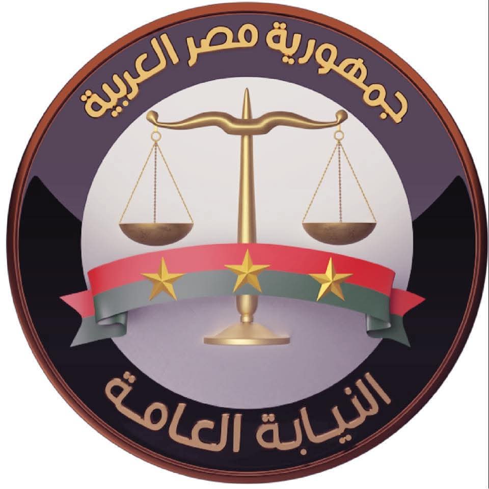 النيابة العامة توسّع خدماتها المسائية خارج مقار النيابات بالشراكة مع «أورنج»