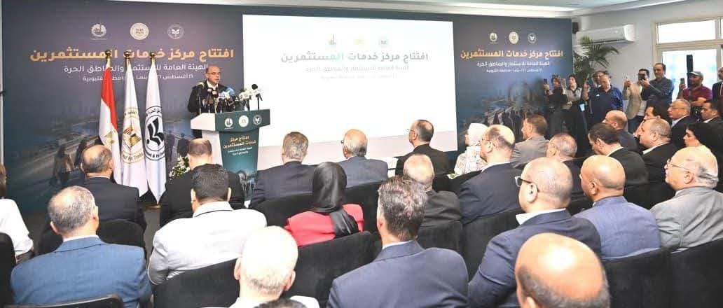 مركز خدمات المستثمرين ببنها.. خطوة جديدة لتيسير الاستثمار ودعم 28 ألف شركة