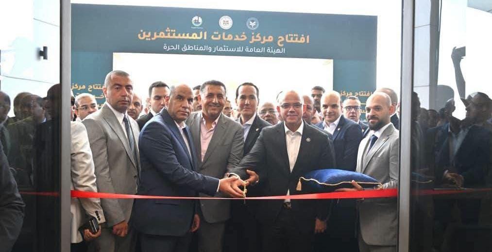 افتتاح منصة «رعاية المستثمرين» لتسريع حل الشكاوى وتحسين بيئة الأعمال