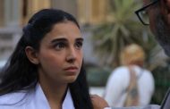 اليوم.. انطلاق عرض مسلسل 