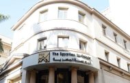 البورصة المصرية تحتفظ بتصنيفها ضمن الأسواق الناشئة بعد مشاورات S&P DJI