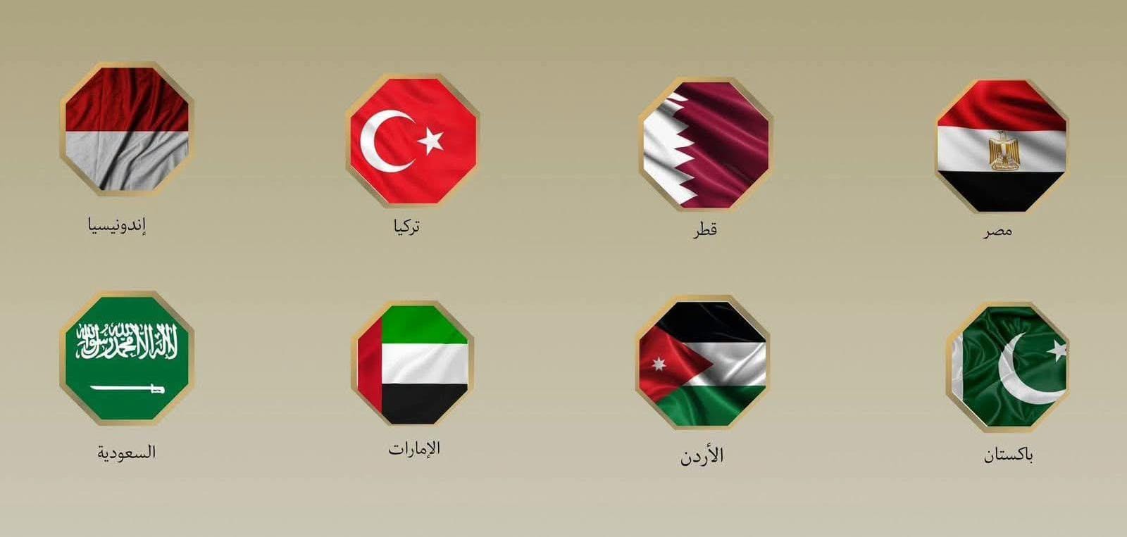 مصر و7 دول تدين مخطط «E1» الاستيطاني وتطالب بتحرك دولي عاجل