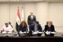 سعر الدولار مقابل الجنيه في البنوك الرسمية اليوم الأحد 30-8-2026