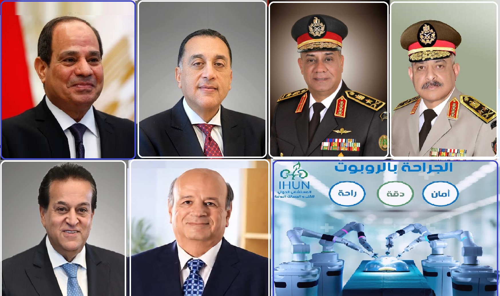 برقية تهنئة من الدكتور أنور حلمي إلى فخامة الرئيس عبد الفتاح السيسي بمناسبةانتصارات اكتوبر المجيدة  