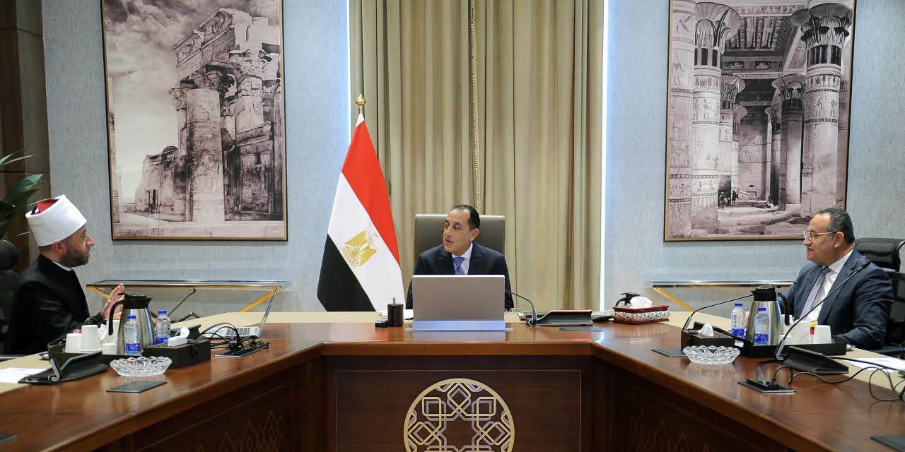مدبولي يبحث مع وزيري الأوقاف والتعليم العالي ملامح جلسات الثقافة والخطاب الديني بمؤتمر أكتوبر
