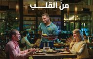 وزارة الآثار تطلق حملة لتعزيز القيم المصرية وأهمية السياحة