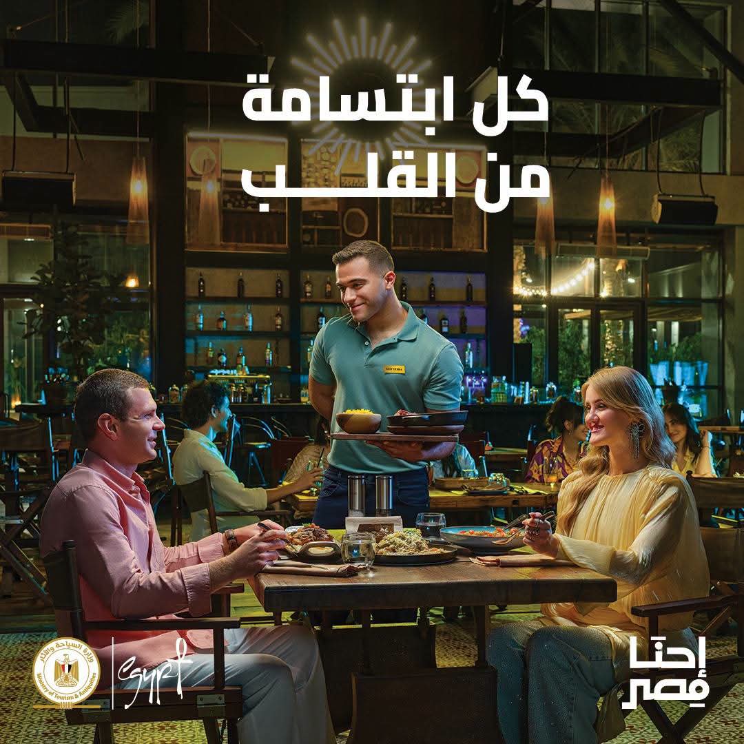 وزارة الآثار تطلق حملة لتعزيز القيم المصرية وأهمية السياحة