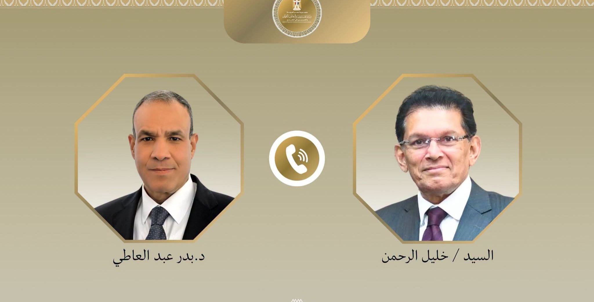 مباحثات مصرية بنجلاديشية لتعزيز الشراكة الاقتصادية وتنسيق الجهود الإقليمية