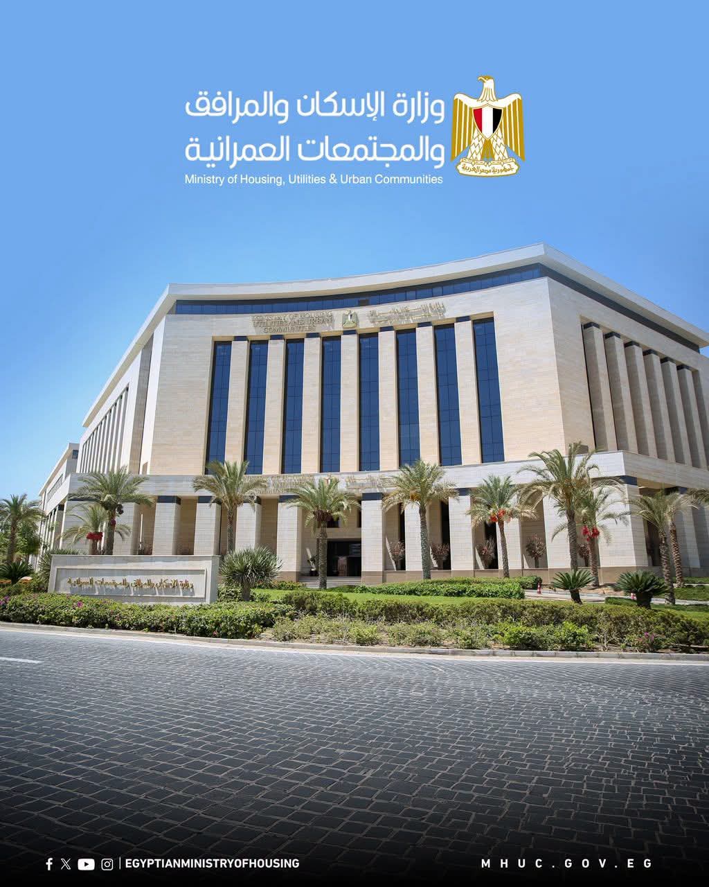 وزيرة الإسكان: 5 قرعات علنية لتسكين المواطنين بالعبور الجديدة بدءًا من الغد