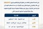 نائب محافظ الأقصر يبحث 41 طلبًا وشكوى خلال لقاء اليوم المفتوح مع المواطنين