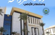 الزراعة تتحرك لحماية المحاصيل.. 1245 حملة رقابية ومكافحة الآفات على آلاف الأفدنة