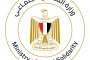 جامعةبورسعيد تعزز حضورها الدولي بشراكة أكاديمية مع معهد التكنولوجيا الهندي بجانديناجار