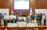 البنك المركزي المصري يطلق النسخة الرابعة من مسابقة FinTech Got Talent 2026 لطلاب الجامعات   