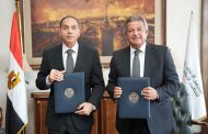 خطوة جديدة لحماية الأسواق غير المصرفية من التطبيقات والمنصات المخالفة